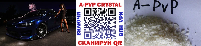 Alpha PVP СК КРИС  Абаза 