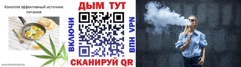 Еда ТГК марихуана МЕГА Абаза