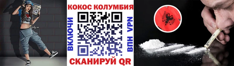 Cocaine 97%  цена наркотик  Абаза 