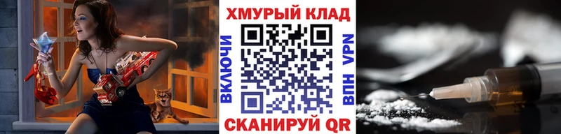 Героин герыч  хочу наркоту  Абаза 