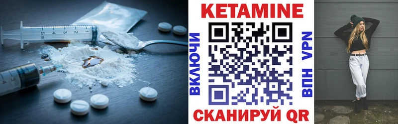 КЕТАМИН VHQ  купить наркотик  Абаза 
