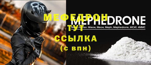 альфа пвп Михайловск