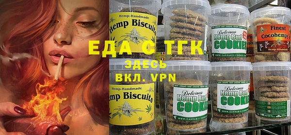 шишки Абинск