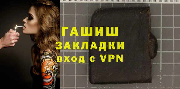 МДМА Абаза