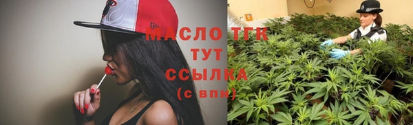 шишки Михайловка