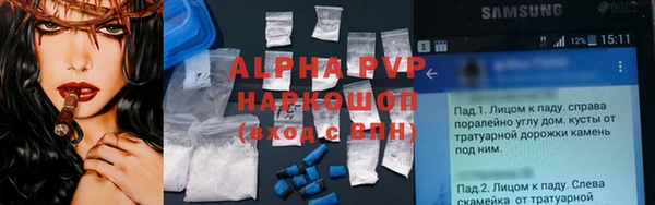 шишки Абинск