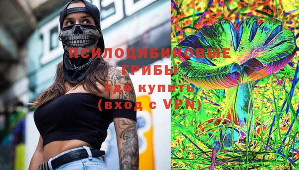 МДМА Абаза