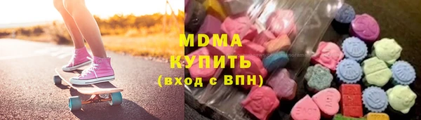 МДМА Абаза