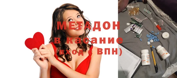 альфа пвп Михайловск