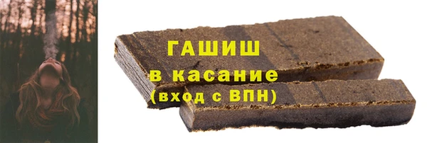 МДМА Абаза