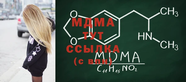 МДМА Абаза