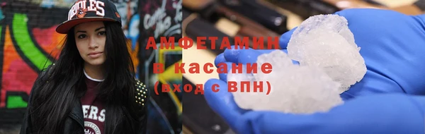 шишки Абинск