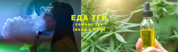 шишки Абинск