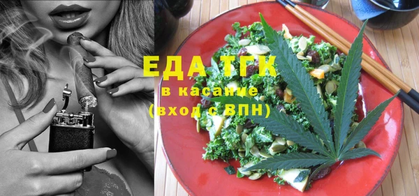 МДМА Абаза