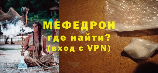 МДМА Абаза