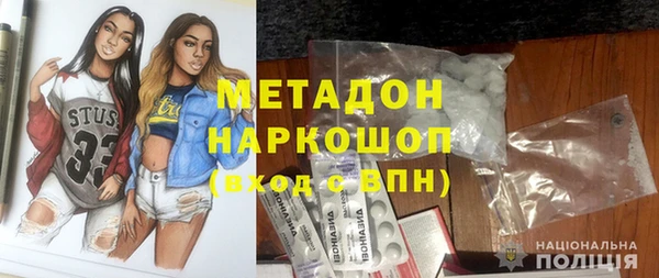 альфа пвп Михайловск