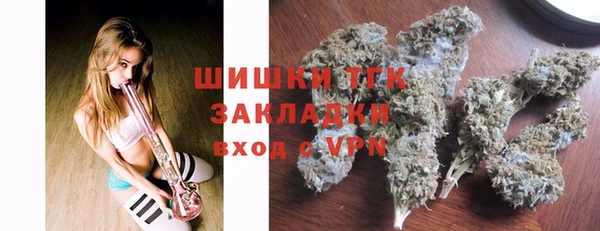 альфа пвп Михайловск
