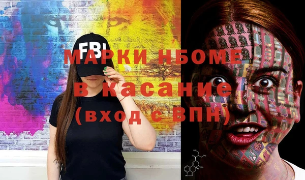 шишки Абинск