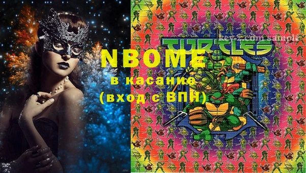 МДМА Абаза