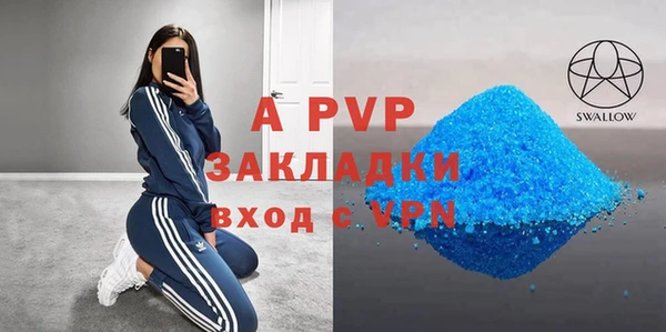 МДМА Абаза