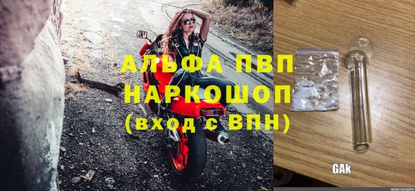 МДМА Абаза