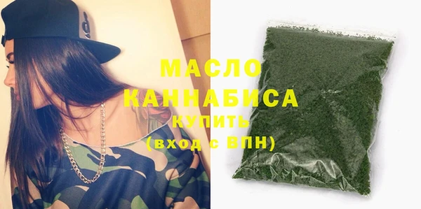 МДМА Абаза