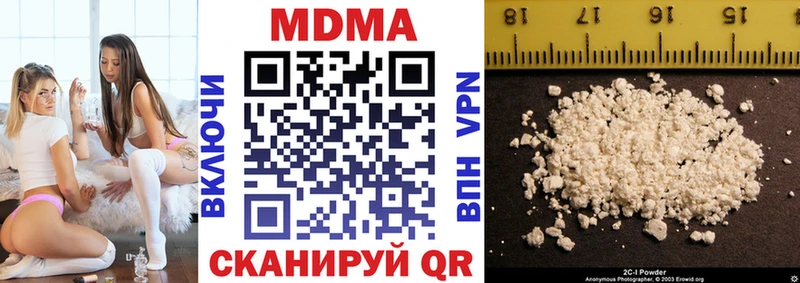 MEGA сайт  Абаза  МДМА молли 