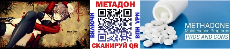 Метадон белоснежный  Абаза 